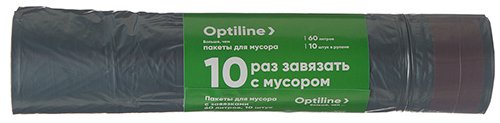 Пакеты для мусора ПВД 57х78 см, 60л, Optiline, с завязками, черные